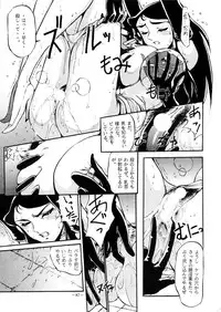 [METAL Henshuubu (Azuki Kurenai)] Lady (Various)