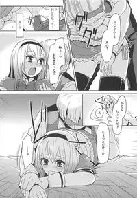 [Anthology] Otokonoko Paradise! Vol. 02