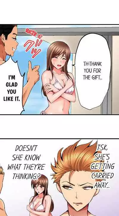 [Kokesi Men] Netorare My Teacher With My Friends (Ch.1-12) [English]