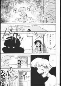 [Moriman Sho-Ten (Various)] KATZE 11 (Gundam)