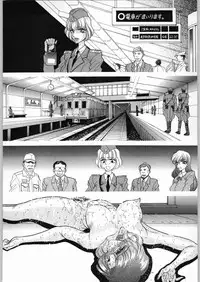 (CR25) [ENERGYA (Roshiya No Dassouhei)] COLLECTION OF -SAILORMOON- ILLUSTRATIONS FOR ADULT Vol.3 (Bishoujo Senshi Sailor Moon)