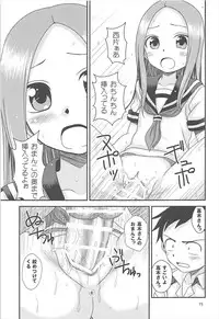 [HEARTS & CRUSTS (Nanana Nana)] TURQUOISE (Karakai Jouzu no Takagi-san)