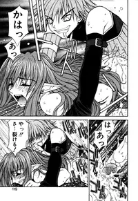 [Nagase Rurio] Fantaseed