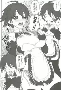 (C82) [PHANTOMCROSS (Miyagi Yasutomo)] Nao-chan to Taada Ichaicha Sugosu dake no Hon (Dream C Club)