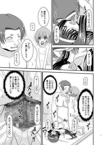 [valssu (Charu)] Konyoku Rotenburo de Bishoujo Futari ni Are o Misete to Onegai Sareta Ato no Sarani Ato Hanashi [Digital]