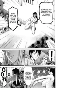 [Inomaru] Midara na Shisen [English] [CGrascal + Malone]