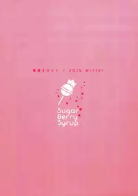 (C89) [Sugar*Berry*Syrup (Kuroe)] Usotsuki Kareshi (Medaka Box) [English] {doujin-moe.us}