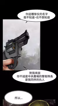 啪啪啪调教所第2季 [中国翻訳]