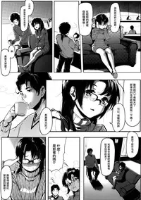 (C87) [Gyokotsu Kouzou (Kapo)] Kuro Neko [Chinese] [无毒汉化组]