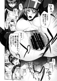 (C88) [Celluloid Brothers (Arisawa Masaharu)] Kandata ni Juurin sareru Onna Souryo (Dragon Quest III)