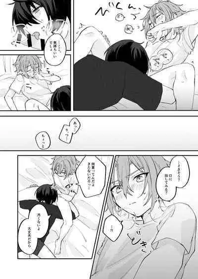 アンキシャスナイト