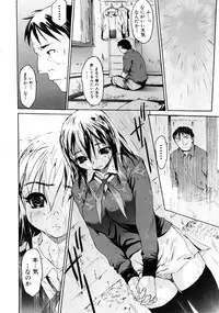 [Zero no Mono] Zecchou Switch