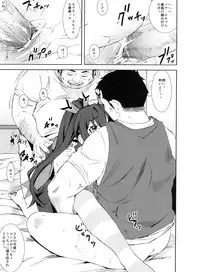 [Ryoujoku Kagekidan (Kage Oi)] Ryoujoku Jigoku 07 Noi Nepu Kindan no Goukan Rakuen (Hyperdymension Neptunia)