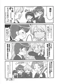 (C94) [iNBULAND (Various)] Rukuriri Club Kaizokuban ~Rukuriri Kagekiha Goudoushi Vol. 2~ (Girls und Panzer)