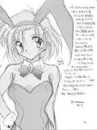 [Himawari Endan (Ayano Naoto)] VERTEX (Tenchi Muyo, Sailor Moon, Samurai Spirits)