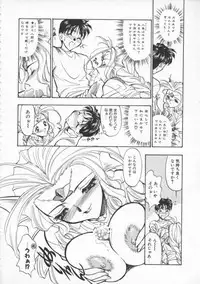 [Ryohta Magaki] Witch 1 1/2