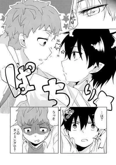 Ote Yawaraka ni Onegaishimasu!!