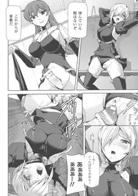 [Anthology] Haiboku Otome Ecstasy SP4