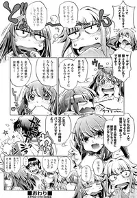 COMIC AUN 2014-01