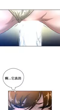 Perfect Half 完美的另一半 1-18 Chinese