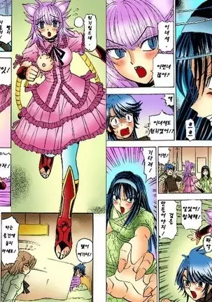 Onmyou Yawa SEIMEI | 음양야화 세이메이