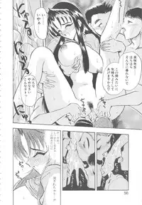 [Aura Seiji] Mayonaka no Madonna