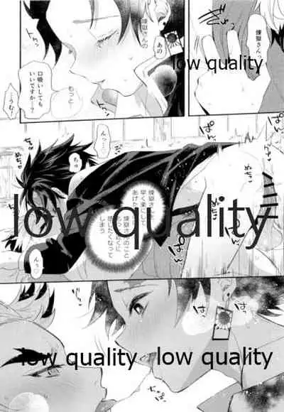 (Nichirin Kitan 5) [Umeda-ku (Umeda)] Kegashita Rengoku-san o Tanjirou ga Osewa suru Hon. (Kimetsu no Yaiba)