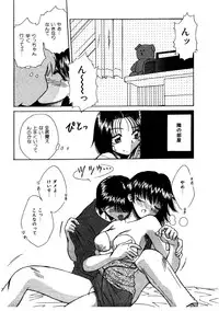 [Kiriki Setsuna] G-Cup Doll