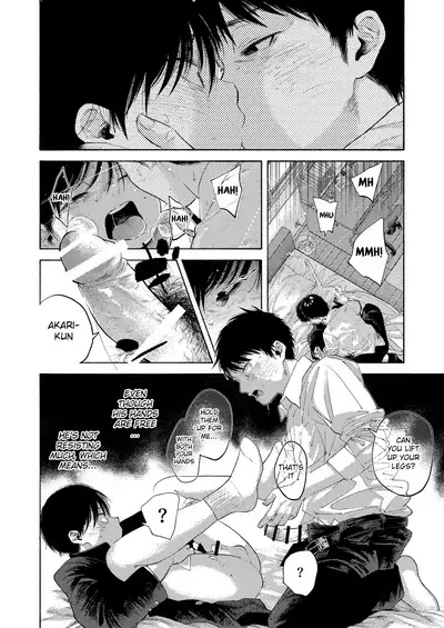 Rakujitsu Bad End | Setting Sun Bad End