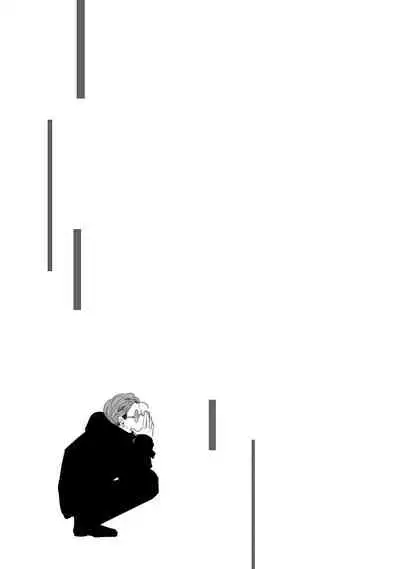 [Kuki Wakame] No Doubt Lilac | 无疑的紫丁香 Ch. 3-5+番外1-3 [Chinese] [Digital] [完结]