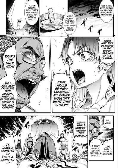 [Erect Sawaru] Raikou Shinki Igis Magia III -PANDRA saga 3rd ignition- Ch.1-3 [English] [biribiri] [Digital]