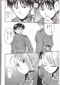 (C65) [K2 Tomo no Kai (Mizuki)] FULLMETAL BALLADE (Fullmetal Alchemist)