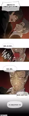 HouseHold Affairs 【卞赤鲤个人汉化】1~17话(持续更新中)