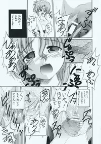 (C73) [RED RIBBON REVENGER (Makoushi, Taireru)] Maid-san tachi no Junan (Hayate no Gotoku!)