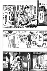 [Asagi Ryu] Onee-san to Aishiacchaou! - Let's Love with Your Sister | 來和大姊姊愛來愛去搞個不停! [Chinese]