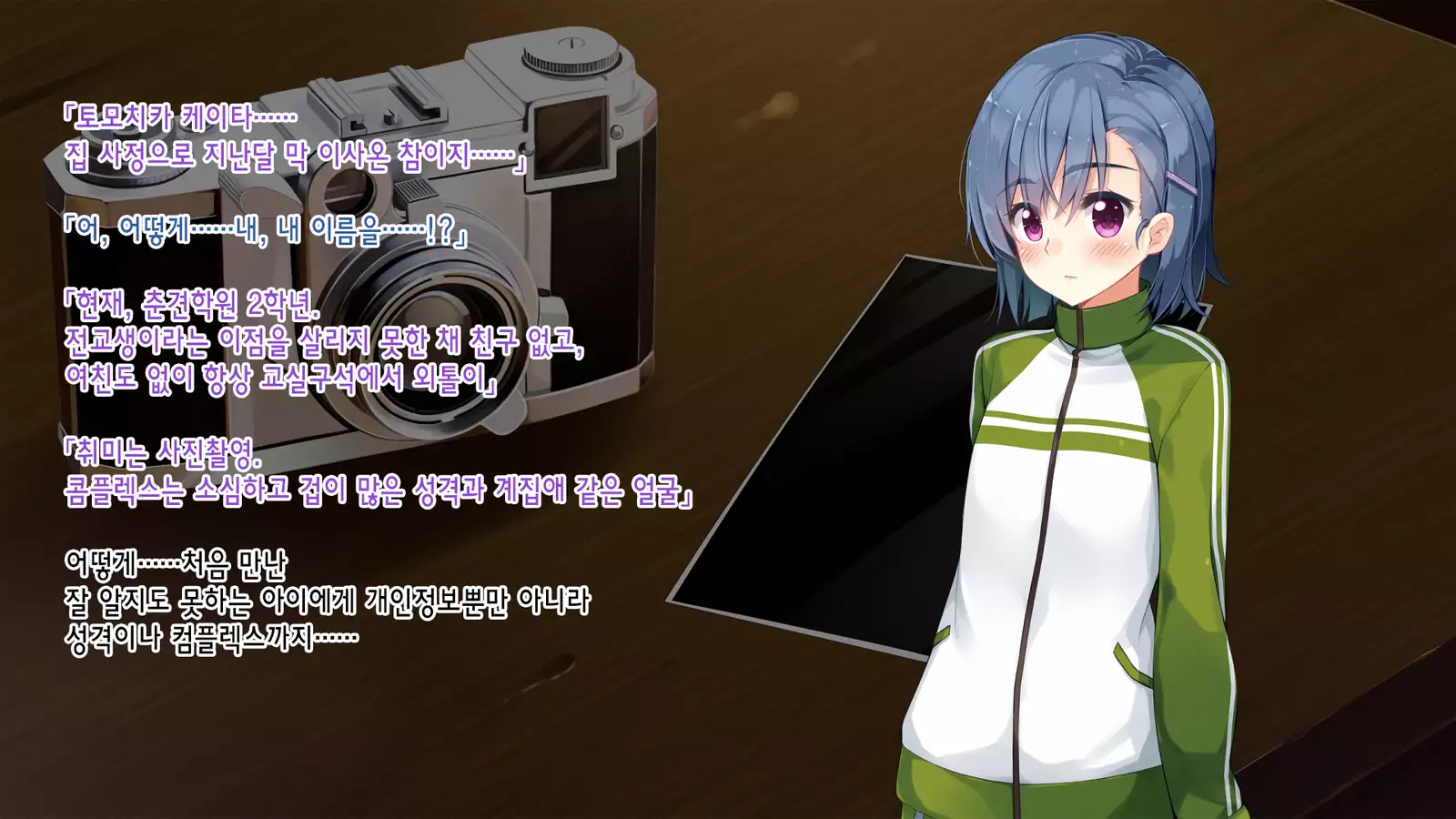 Akuma no Memochou ～Chicken-kun, Haikyuu Shoujo to Yume o Miru～