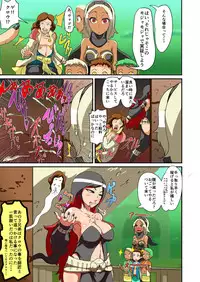 [Abujan (Roger Mango)] Puff Puff RUSH ~ Hayai wa Tokiniha Haji ni Naru!!~