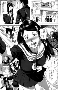 [Oobanburumai] Seideru Wife Ch. 1-5