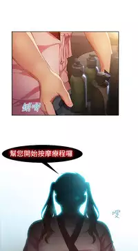 SWITCH 湿家侦探 [中国翻訳]