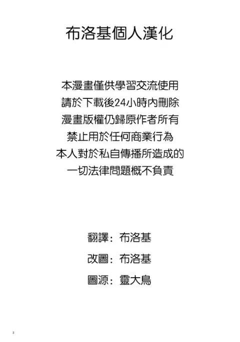 Kyokina ana no Koakuma-san | 巨大穴的小恶魔桑