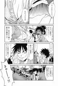 [Uchino Bungo] Gomen Asobase 1 - Seishun Hen