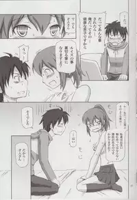 (C75) [.7 (Dawy)] Henrietta to Sougo Onanie wo Suru Hon!! (Zero no Tsukaima)