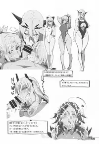 (COMIC1☆14) [HGH (HG Chagawa)] HGUC #14 Okurete Kita Mizugi Yari Alter no Hon (Fate/Grand Order)