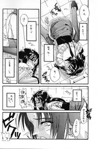 (C57) [Digital Lover (Nakajima Yuka)] Seifuku Rakuen 5 - Costume Paradise; Trial 05 (Kizuato)