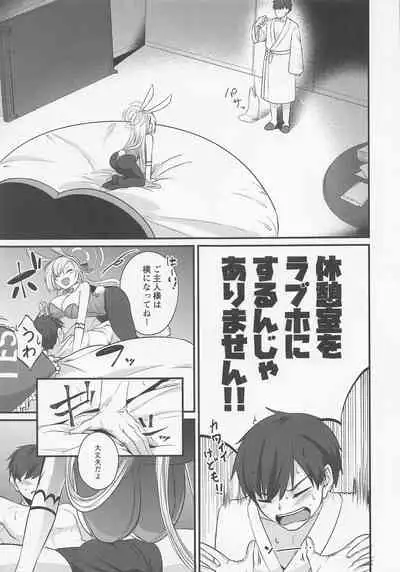 (COMIC1☆20) [Kinomiki no Mama (Kinomiki)] Asuna Bunny wa Hatsujouchuu ~Have Fun With Asuna Bunny!!~ (Blue Archive)