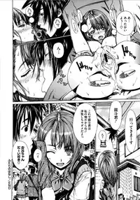 [Leopard] Futariyome