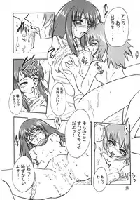 (C66) [Stratosphere (Urutsu Sahari)] Amazing!! (Kaleido Star)