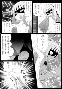 (SC65)	[kotori (koto)] Bougyaku no Zvezda (Sekai Seifuku ~Bouryaku no Zvezda~)