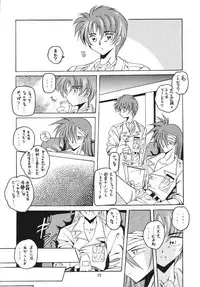 (SC23) [Red Ribbon Revenger (Ibuki Wataru, Makoushi, Takatoo Juna)] R.R.R. 72nd Book - anten (Various)