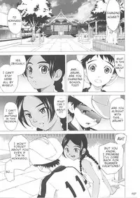 (C62) [Crazy Clover Club (Shirotsumekusa)] Abeshou Complex (Abenobashi Mahou Shoutengai) [English]